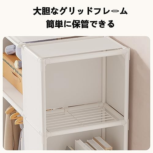 Amazon｜ワードローブ 収納 洋服ダンス ハンガーラッドアカーテン付き